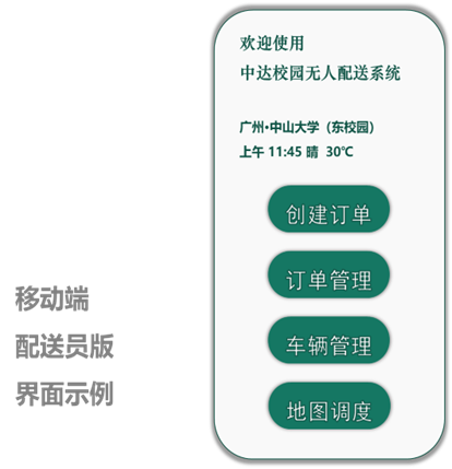 image-20250624185541021