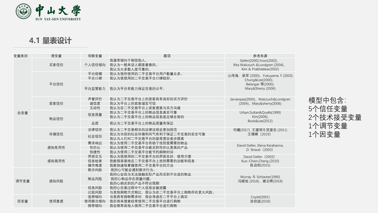 image-20250624165636861